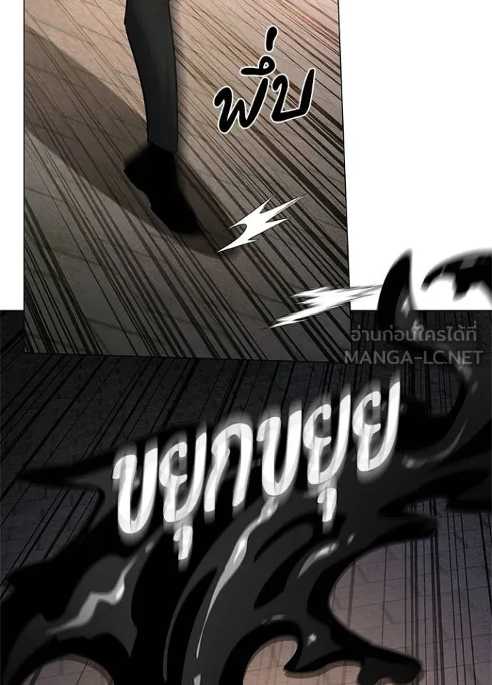 คืนแห่งโทแกบี ตอนที่ 96 รูปที่ 93