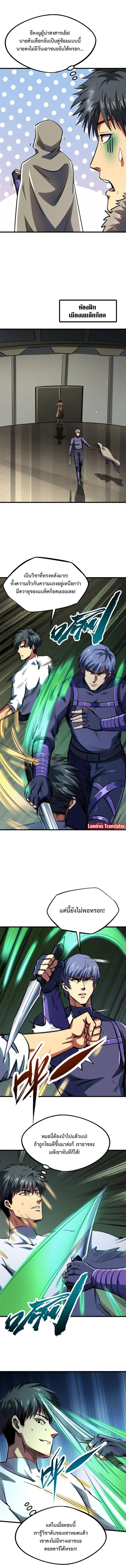 Manga-lc-com อ่านมังงะ อ่านการ์ตูน ออนไลน์ ฟรี Super God Gene ตอนที่ 1 2 3 4 5 6 7 8 9 10 11 12 13 14 ฟรี ไม่มีโฆษณา Manga-lc - อ่าน มังงะ อ่าน การ์ตูน ออนไลน์ อ่านมังงะ ฟรี