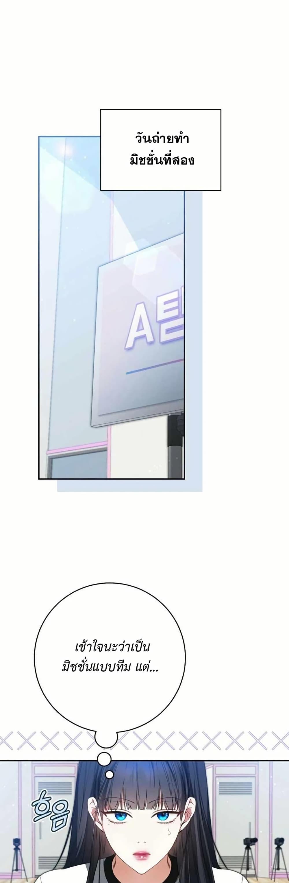 Manga-lc-com อ่านมังงะ อ่านการ์ตูน ออนไลน์ ฟรี I Became the Cursed Idol Leader ตอนที่ 1 2 3 4 5 6 7 8 9 10 11 12 13 14 ฟรี ไม่มีโฆษณา Manga-lc - อ่าน มังงะ อ่าน การ์ตูน ออนไลน์ อ่านมังงะ ฟรี