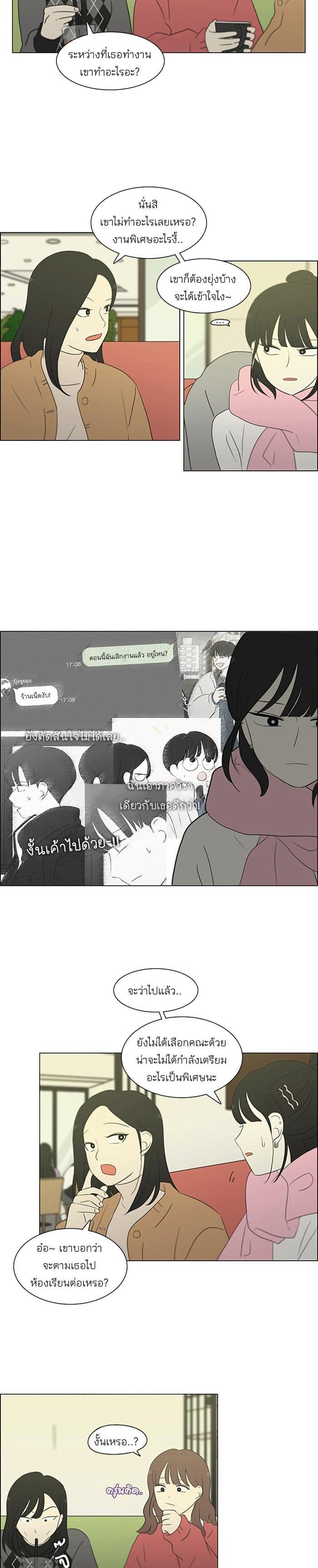 Manga-lc-com อ่านมังงะ อ่านการ์ตูน ออนไลน์ ฟรี Love Revolution รักนี้ต้องปฏิวัติ ตอนที่ 1 2 3 4 5 6 7 8 9 10 11 12 13 14 ฟรี ไม่มีโฆษณา Manga-lc - อ่าน มังงะ อ่าน การ์ตูน ออนไลน์ อ่านมังงะ ฟรี