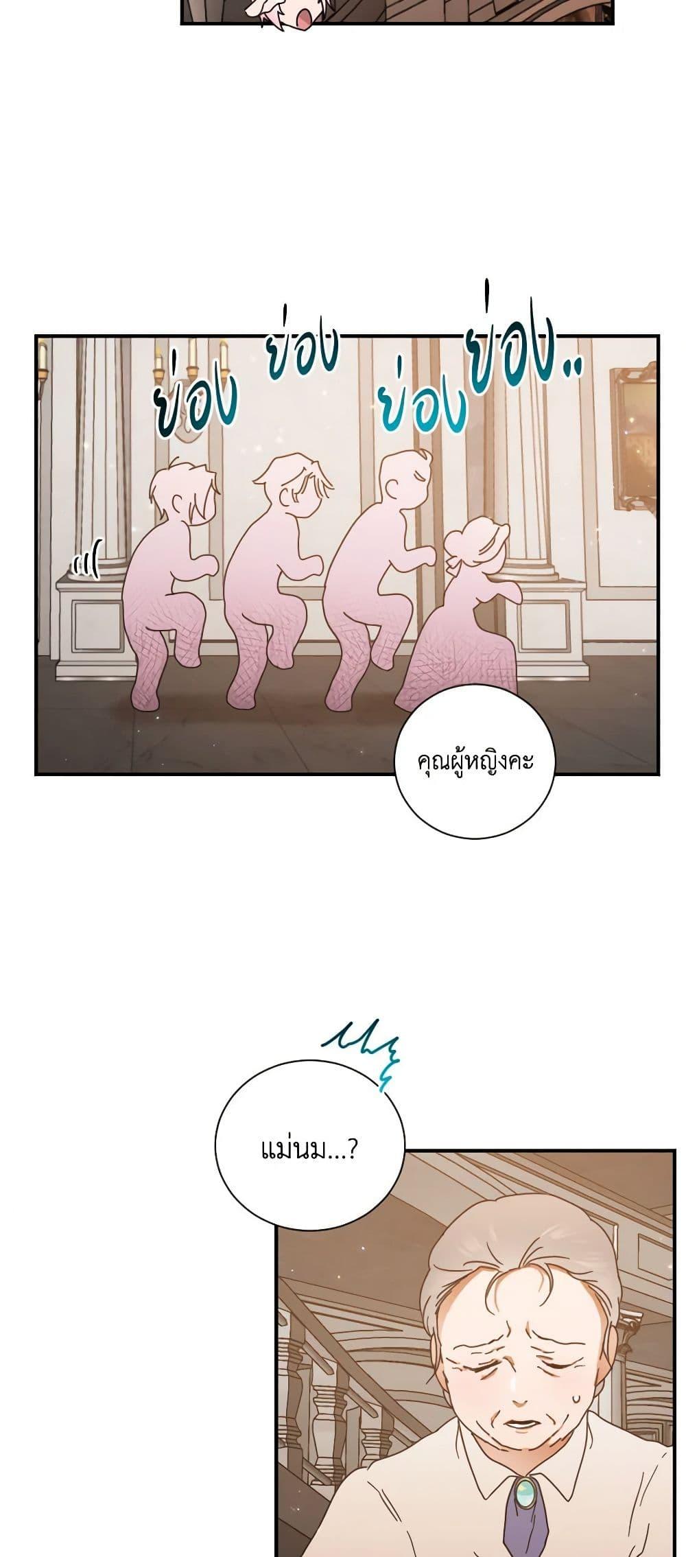 Manga-lc-com อ่านมังงะ อ่านการ์ตูน ออนไลน์ ฟรี Lady Baby ตอนที่ 1 2 3 4 5 6 7 8 9 10 11 12 13 14 ฟรี ไม่มีโฆษณา Manga-lc - อ่าน มังงะ อ่าน การ์ตูน ออนไลน์ อ่านมังงะ ฟรี