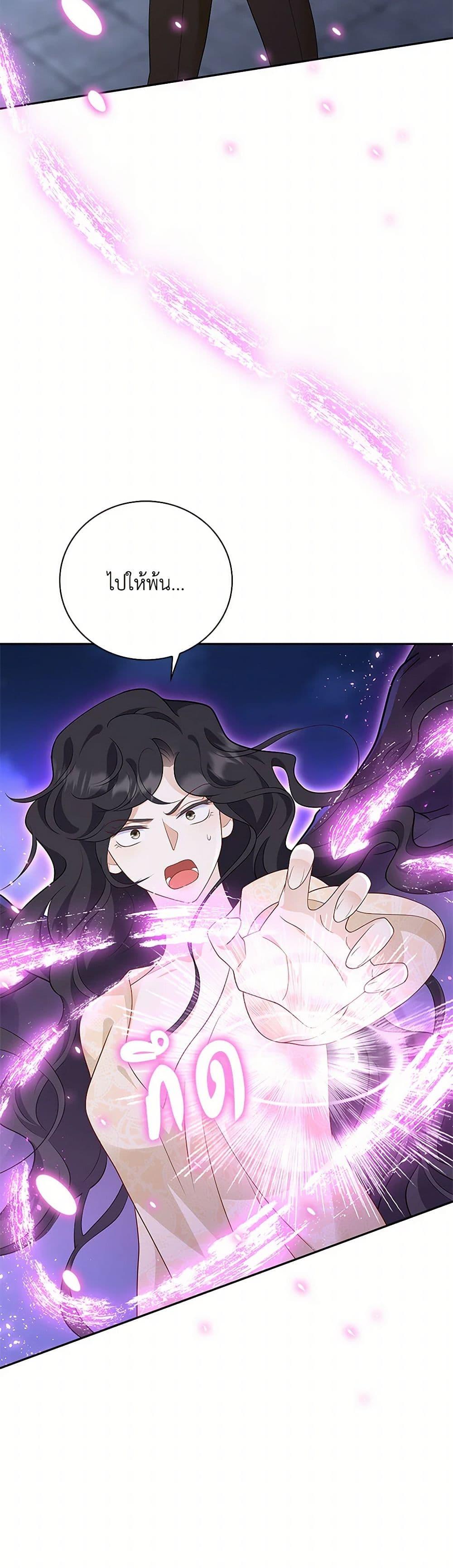 Manga-lc-com อ่านมังงะ อ่านการ์ตูน ออนไลน์ ฟรี After the Frozen Heart Melts ตอนที่ 1 2 3 4 5 6 7 8 9 10 11 12 13 14 ฟรี ไม่มีโฆษณา Manga-lc - อ่าน มังงะ อ่าน การ์ตูน ออนไลน์ อ่านมังงะ ฟรี