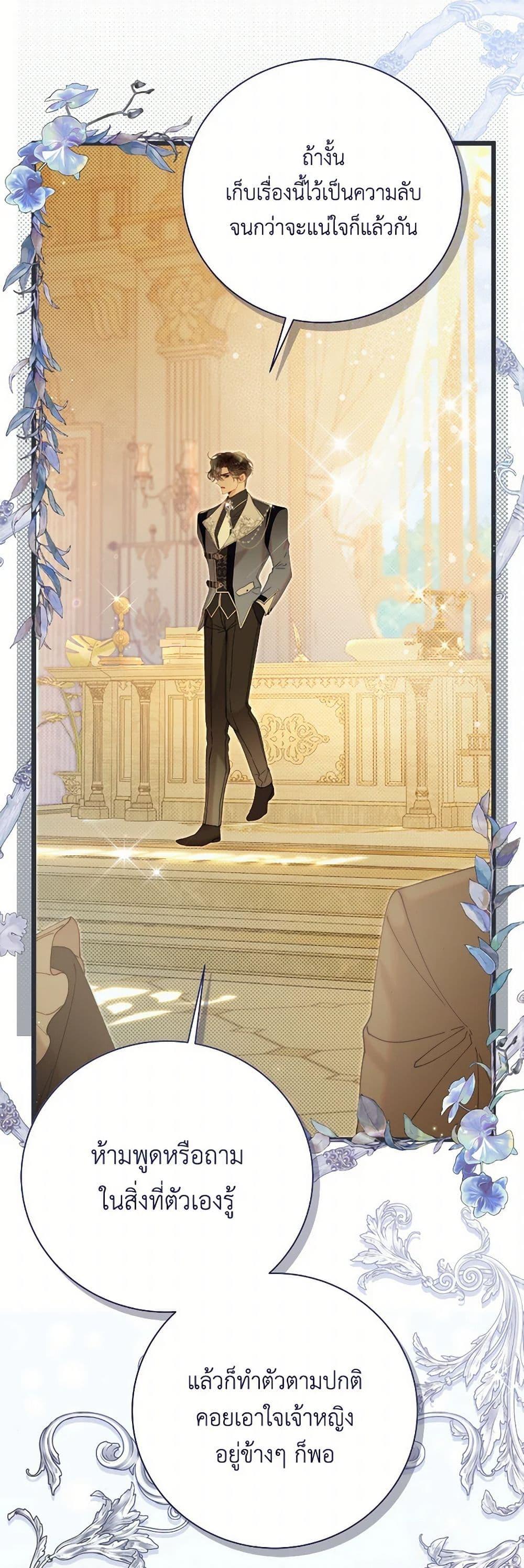 Manga-lc-com อ่านมังงะ อ่านการ์ตูน ออนไลน์ ฟรี Beatrice ตอนที่ 1 2 3 4 5 6 7 8 9 10 11 12 13 14 ฟรี ไม่มีโฆษณา Manga-lc - อ่าน มังงะ อ่าน การ์ตูน ออนไลน์ อ่านมังงะ ฟรี