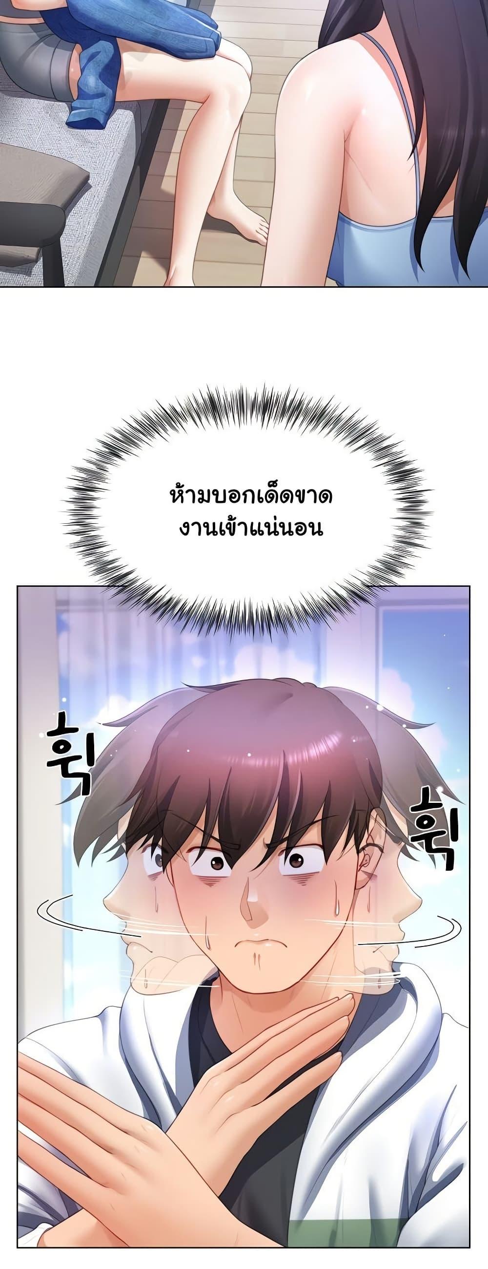 Doujin-Lc- อ่าน โดจิน มังฮวา เกาหลี ญี่ปุ่น จีน แปลไทย Wanna Become a Dad or a Boyfriend ตอนที่ 1 2 3 4 5 6 7 8 9 10 11 12 13 14 ฟรี ไม่มีโฆษณา อ่าน โดจิน Manhwa เกาหลี ญี่ปุ่น จีน เรามีครบ คัดมาให้เน้นๆ โดจิน 18+ รับประกันความฟินโดย  Doujin Lc