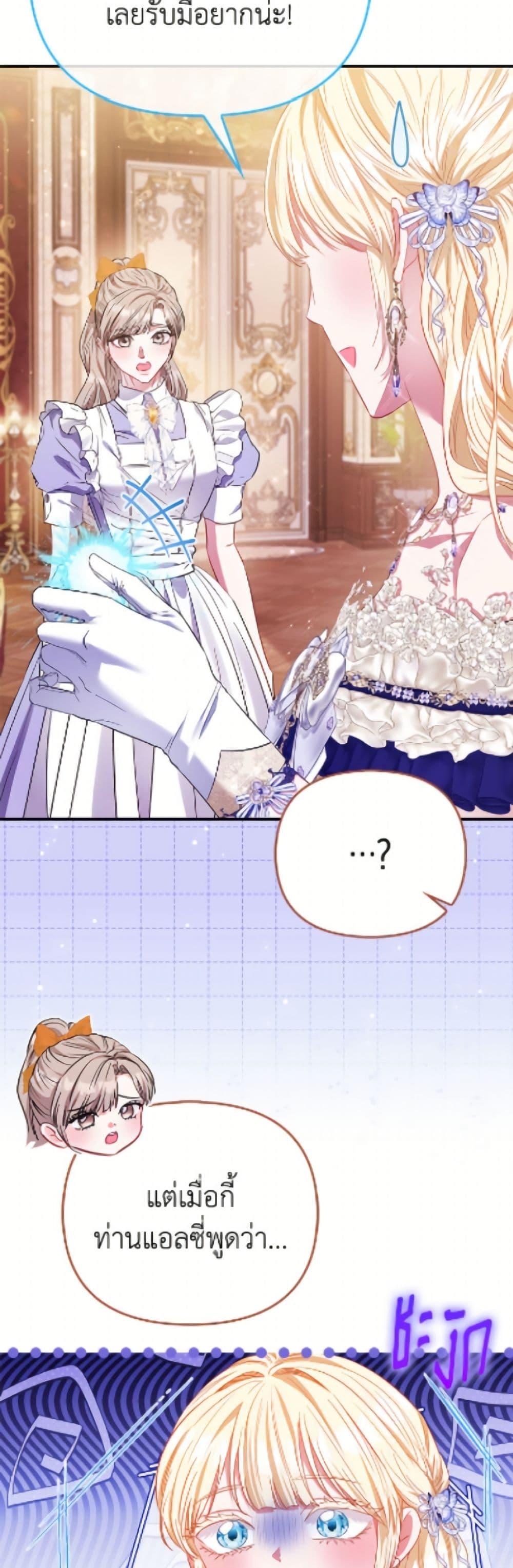 Manga-lc-com อ่านมังงะ อ่านการ์ตูน ออนไลน์ ฟรี I’m the Princess of All ตอนที่ 1 2 3 4 5 6 7 8 9 10 11 12 13 14 ฟรี ไม่มีโฆษณา Manga-lc - อ่าน มังงะ อ่าน การ์ตูน ออนไลน์ อ่านมังงะ ฟรี