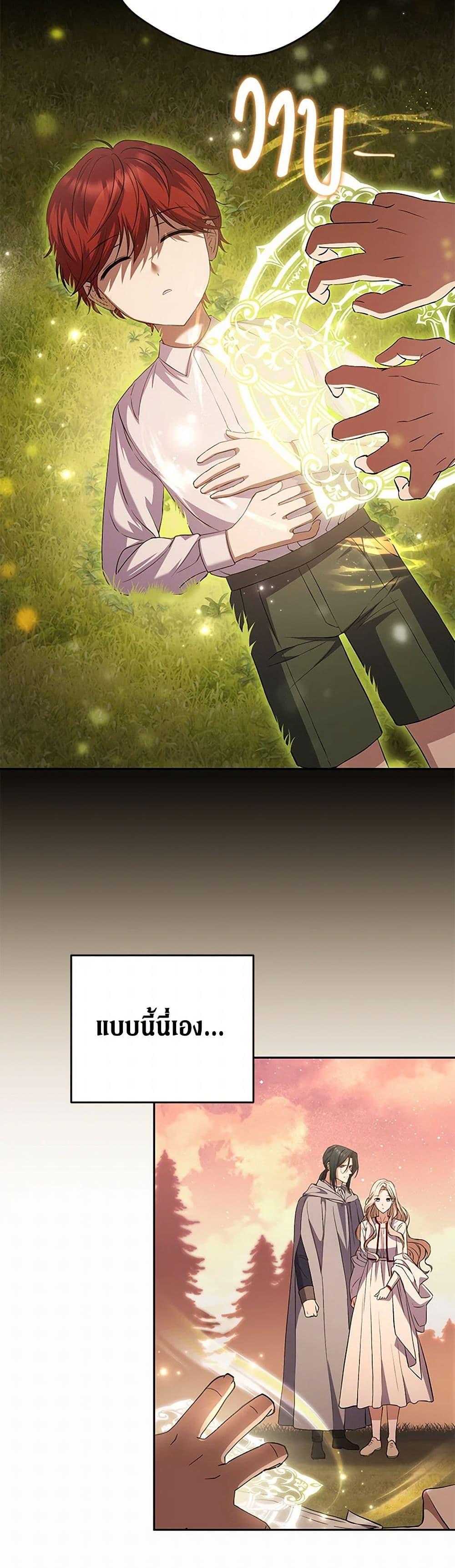 Manga-lc-com อ่านมังงะ อ่านการ์ตูน ออนไลน์ ฟรี There Is No Need to Be Obsessed ตอนที่ 1 2 3 4 5 6 7 8 9 10 11 12 13 14 ฟรี ไม่มีโฆษณา Manga-lc - อ่าน มังงะ อ่าน การ์ตูน ออนไลน์ อ่านมังงะ ฟรี