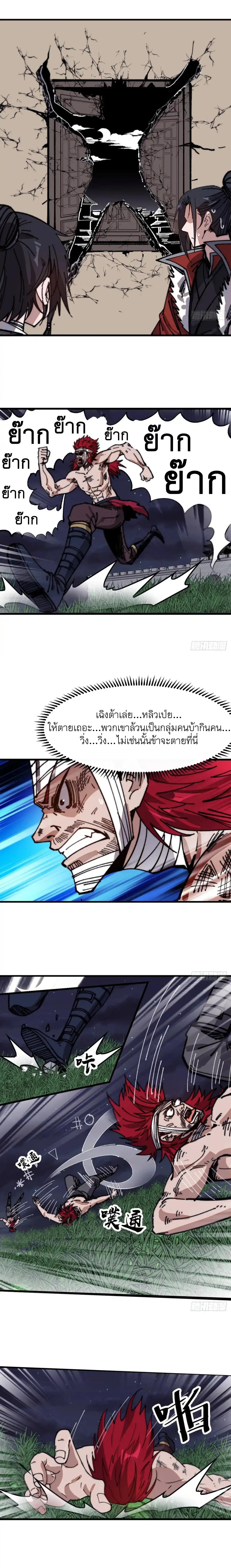 Manga-lc-com อ่านมังงะ อ่านการ์ตูน ออนไลน์ ฟรี It Starts With A Mountain ตอนที่ 1 2 3 4 5 6 7 8 9 10 11 12 13 14 ฟรี ไม่มีโฆษณา Manga-lc - อ่าน มังงะ อ่าน การ์ตูน ออนไลน์ อ่านมังงะ ฟรี