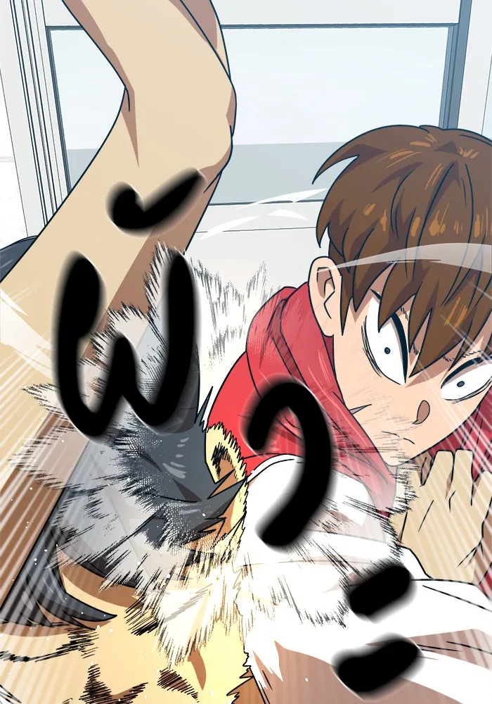 Double Click ตอนที่ 44 รูปที่ 118