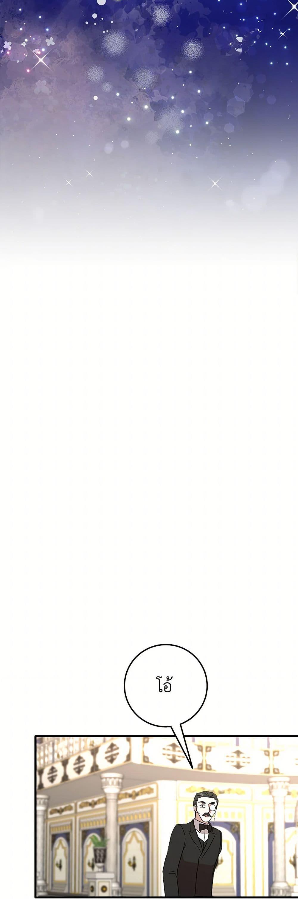 Manga-lc-com อ่านมังงะ อ่านการ์ตูน ออนไลน์ ฟรี Can’t Go Too Far With the Unrelenting Duke ตอนที่ 1 2 3 4 5 6 7 8 9 10 11 12 13 14 ฟรี ไม่มีโฆษณา Manga-lc - อ่าน มังงะ อ่าน การ์ตูน ออนไลน์ อ่านมังงะ ฟรี