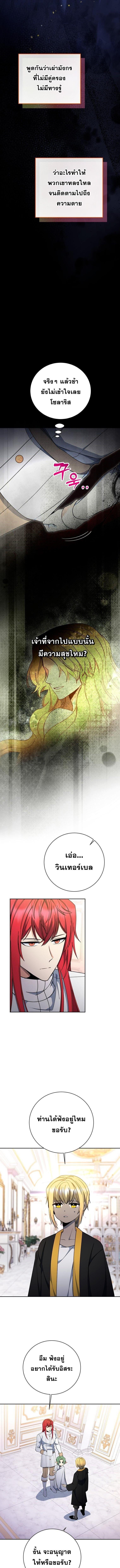 Manga-lc-com อ่านมังงะ อ่านการ์ตูน ออนไลน์ ฟรี Winterbell ตอนที่ 1 2 3 4 5 6 7 8 9 10 11 12 13 14 ฟรี ไม่มีโฆษณา Manga-lc - อ่าน มังงะ อ่าน การ์ตูน ออนไลน์ อ่านมังงะ ฟรี