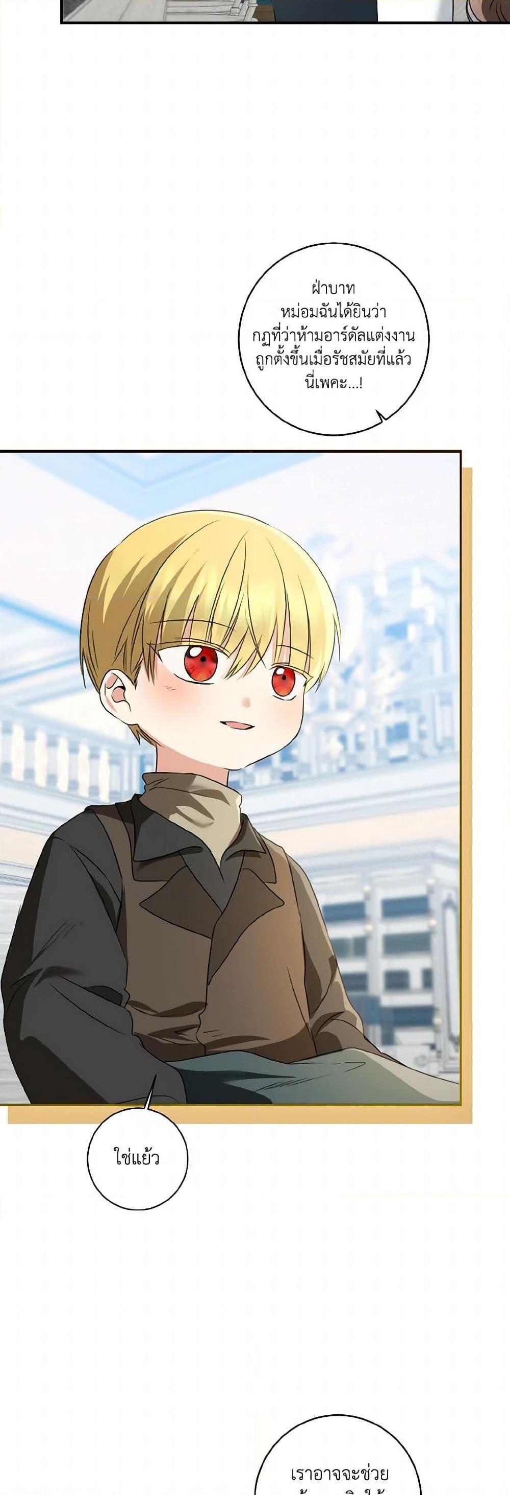 Manga-lc-com อ่านมังงะ อ่านการ์ตูน ออนไลน์ ฟรี Our Tyrant Became Young ตอนที่ 1 2 3 4 5 6 7 8 9 10 11 12 13 14 ฟรี ไม่มีโฆษณา Manga-lc - อ่าน มังงะ อ่าน การ์ตูน ออนไลน์ อ่านมังงะ ฟรี