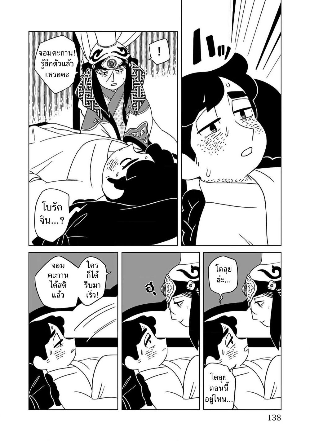 Manga-lc-com อ่านมังงะ อ่านการ์ตูน ออนไลน์ ฟรี Tenmaku no Jaadugar ตอนที่ 1 2 3 4 5 6 7 8 9 10 11 12 13 14 ฟรี ไม่มีโฆษณา Manga-lc - อ่าน มังงะ อ่าน การ์ตูน ออนไลน์ อ่านมังงะ ฟรี