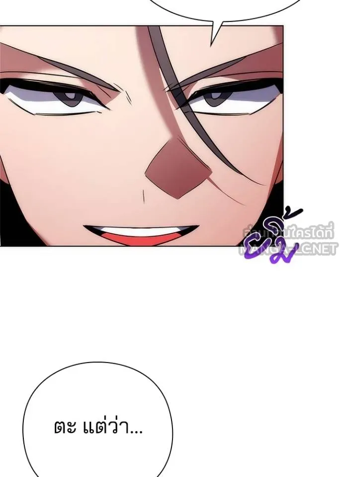 คืนแห่งโทแกบี ตอนที่ 62 รูปที่ 166