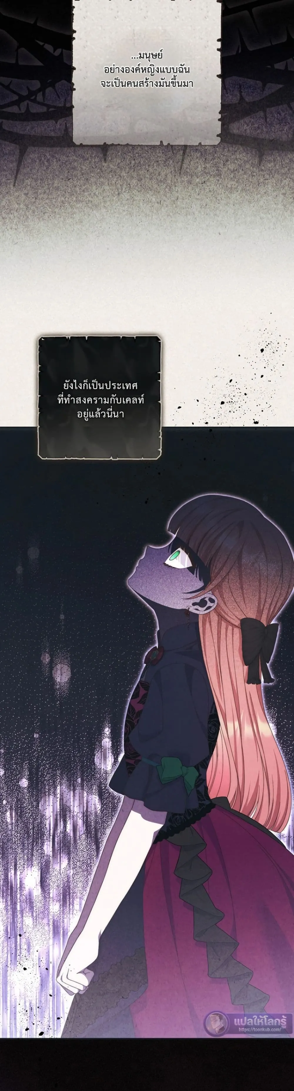 Manga-lc-com อ่านมังงะ อ่านการ์ตูน ออนไลน์ ฟรี The Emperor’s Marriage Scam ตอนที่ 1 2 3 4 5 6 7 8 9 10 11 12 13 14 ฟรี ไม่มีโฆษณา Manga-lc - อ่าน มังงะ อ่าน การ์ตูน ออนไลน์ อ่านมังงะ ฟรี