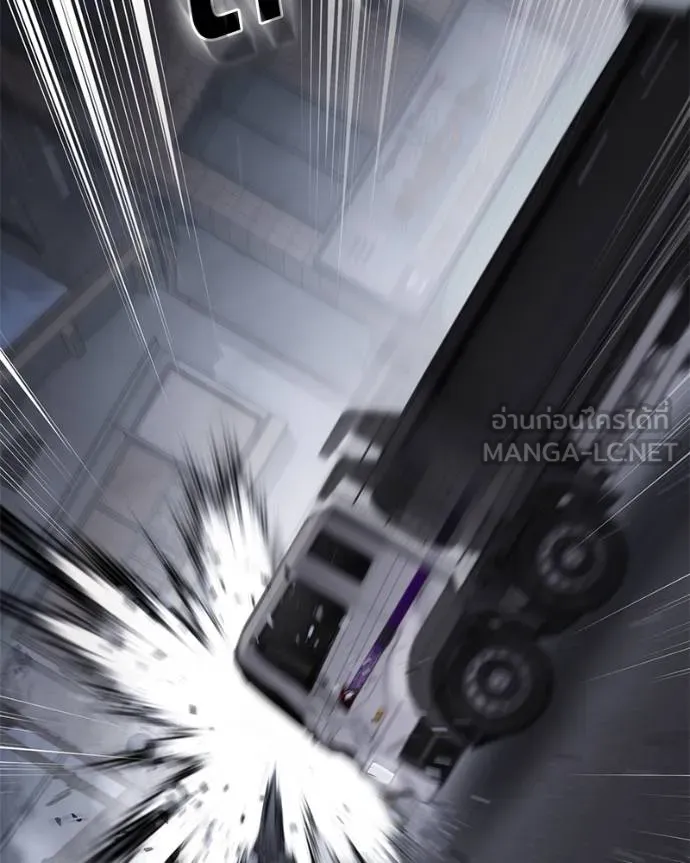 Baek XX ตอนที่ 120 รูปที่ 208