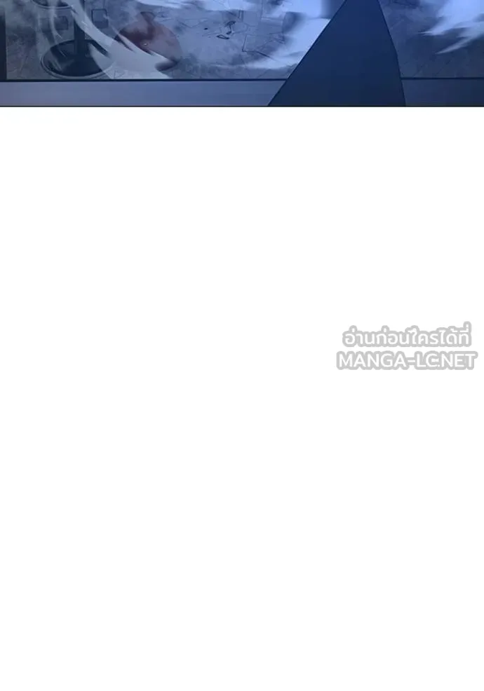 reality quest ตอนที่ 1 รูปที่ 81