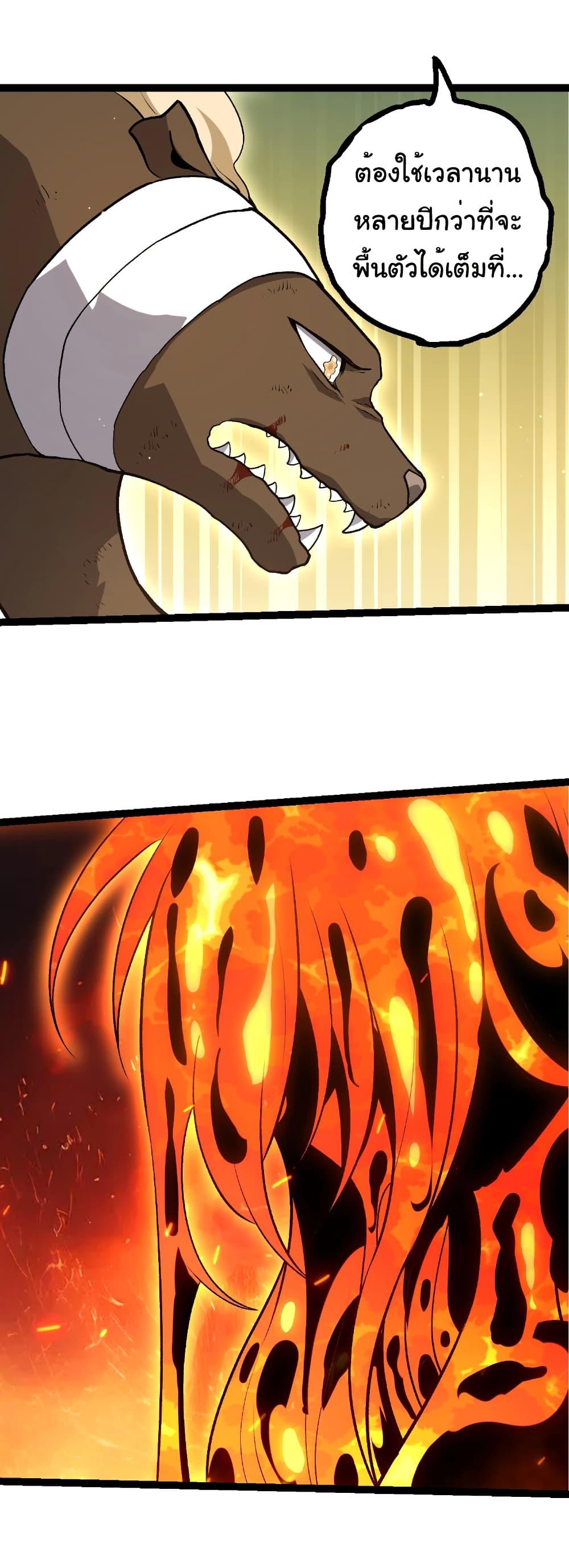 Manga-lc-com อ่านมังงะ อ่านการ์ตูน ออนไลน์ ฟรี Evolution from the Big Tree ตอนที่ 1 2 3 4 5 6 7 8 9 10 11 12 13 14 ฟรี ไม่มีโฆษณา Manga-lc - อ่าน มังงะ อ่าน การ์ตูน ออนไลน์ อ่านมังงะ ฟรี