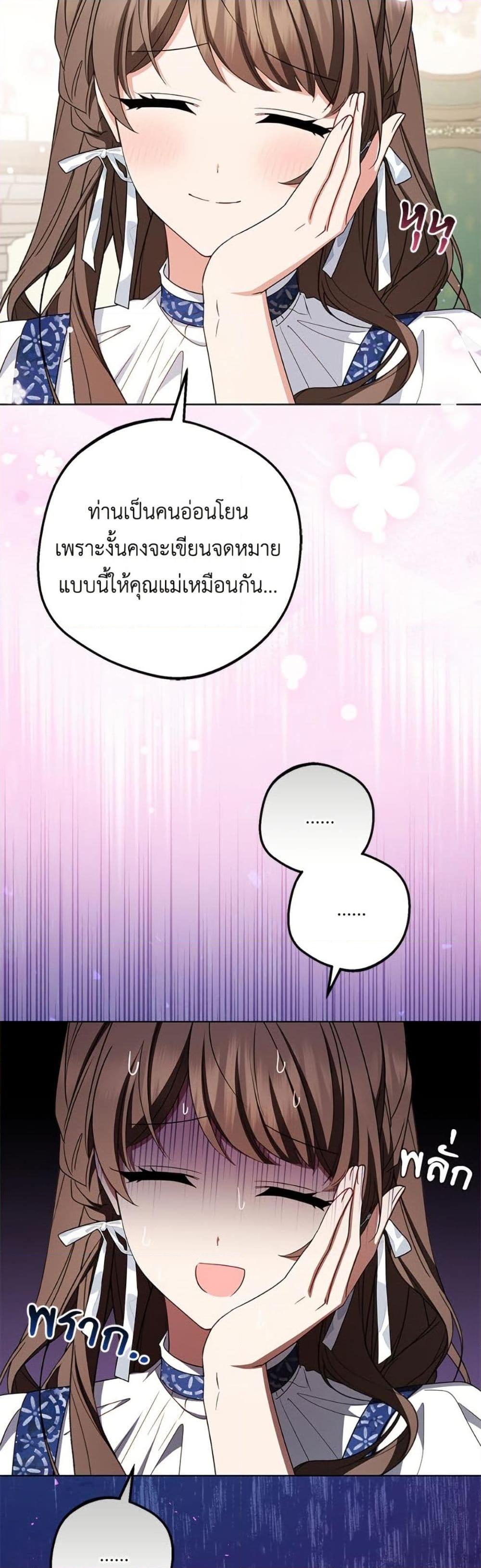 Manga-lc-com อ่านมังงะ อ่านการ์ตูน ออนไลน์ ฟรี The Villainess Is Shy In Receiving Love ตอนที่ 1 2 3 4 5 6 7 8 9 10 11 12 13 14 ฟรี ไม่มีโฆษณา Manga-lc - อ่าน มังงะ อ่าน การ์ตูน ออนไลน์ อ่านมังงะ ฟรี
