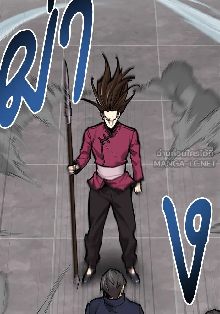 ยอดคนเลเวลทะลุ ตอนที่ 16 ฟรอซน่าเรด (2) รูปที่ 18