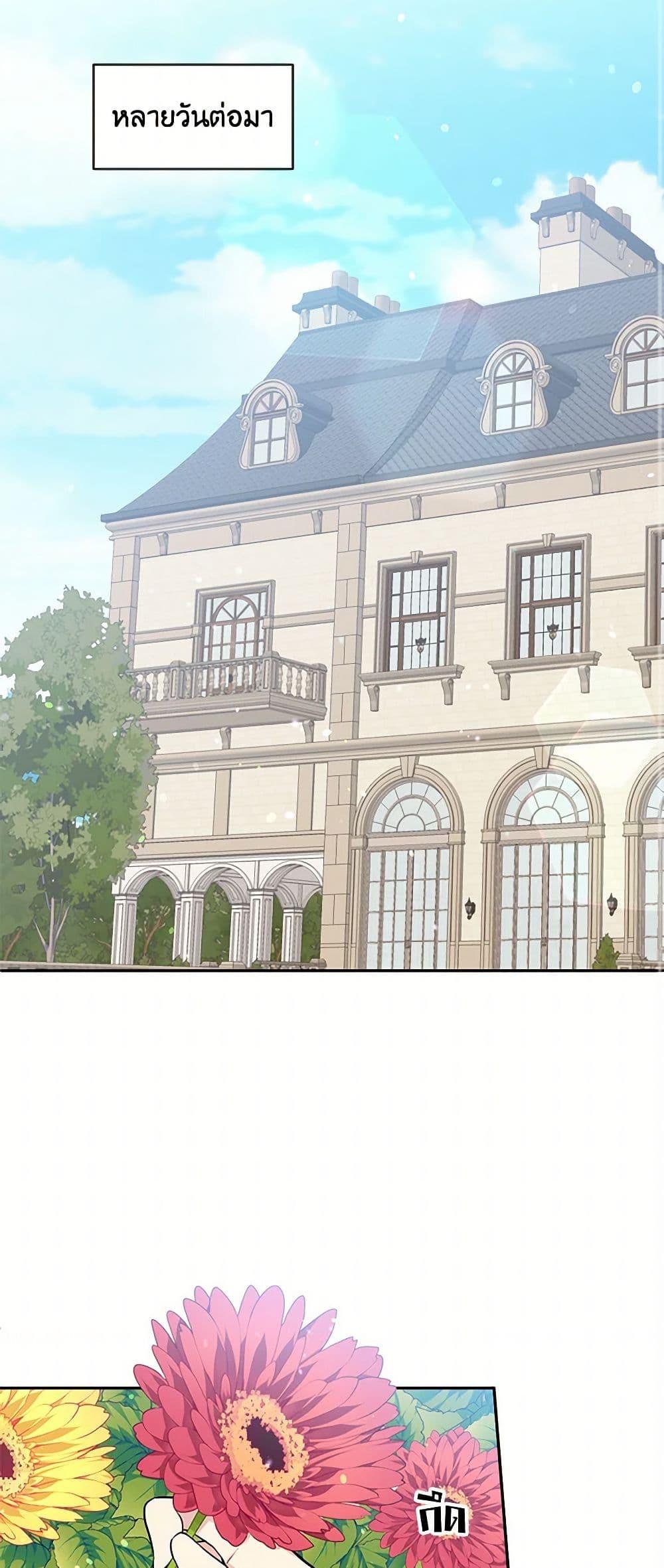 Manga-lc-com อ่านมังงะ อ่านการ์ตูน ออนไลน์ ฟรี My Goal is to Live a Long ตอนที่ 1 2 3 4 5 6 7 8 9 10 11 12 13 14 ฟรี ไม่มีโฆษณา Manga-lc - อ่าน มังงะ อ่าน การ์ตูน ออนไลน์ อ่านมังงะ ฟรี