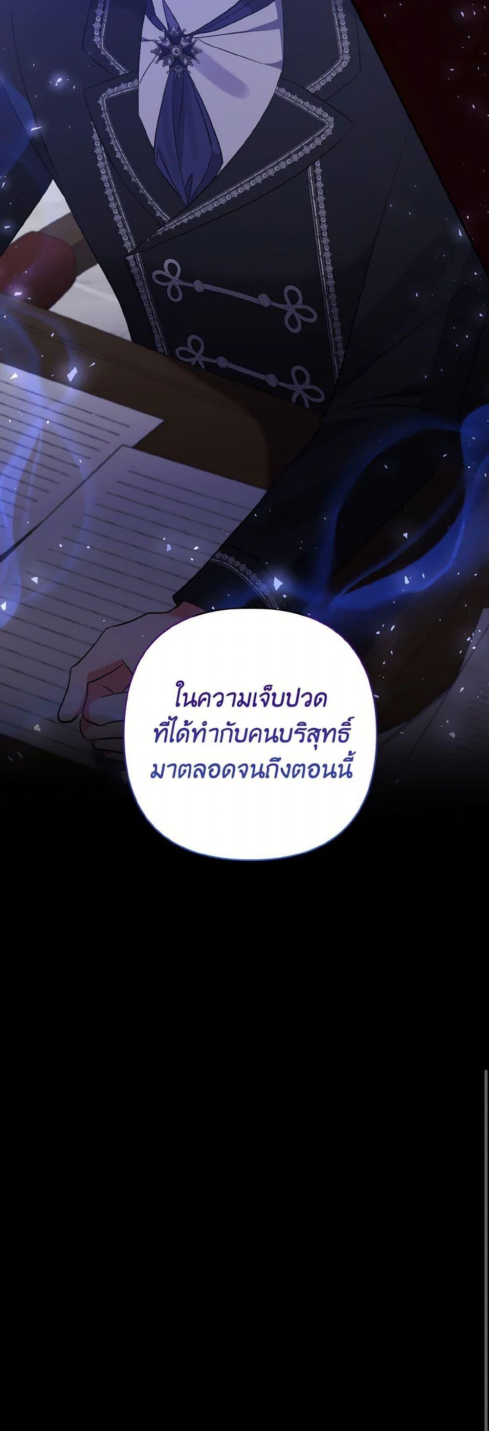 Manga-lc-com อ่านมังงะ อ่านการ์ตูน ออนไลน์ ฟรี I Adopted the Male Lead ตอนที่ 1 2 3 4 5 6 7 8 9 10 11 12 13 14 ฟรี ไม่มีโฆษณา Manga-lc - อ่าน มังงะ อ่าน การ์ตูน ออนไลน์ อ่านมังงะ ฟรี