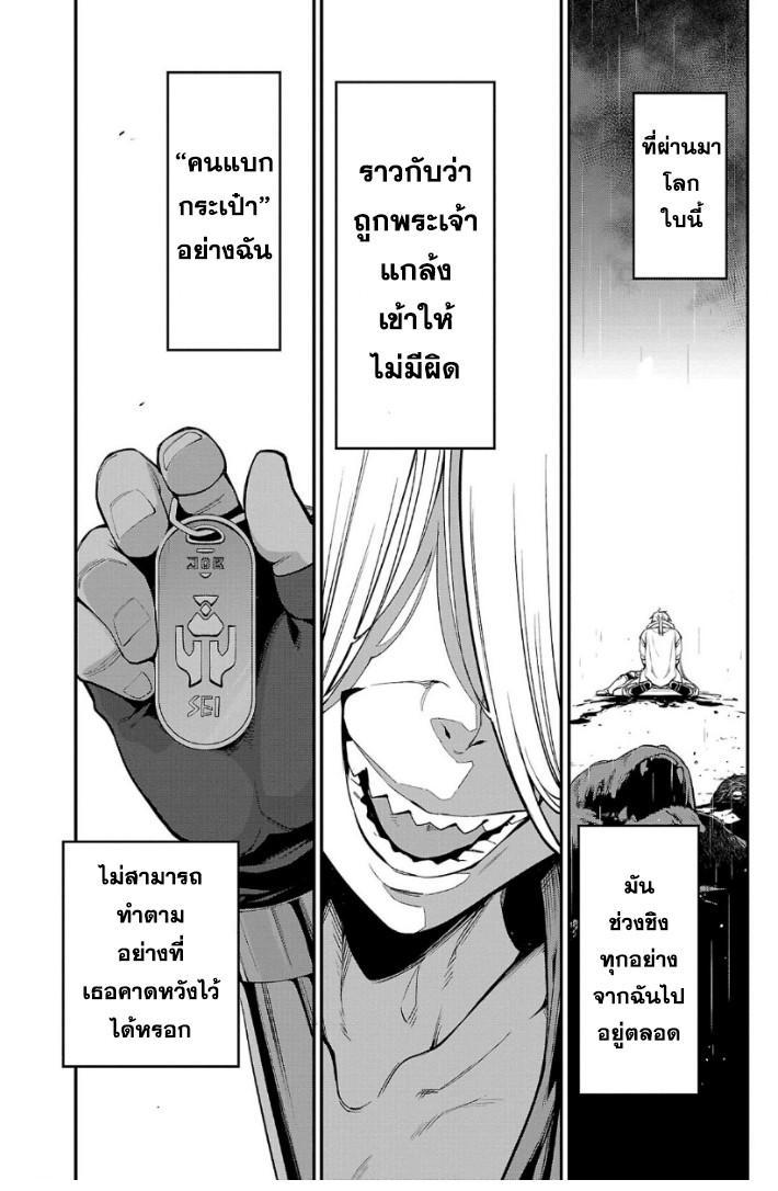 Manga-lc-com อ่านมังงะ อ่านการ์ตูน ออนไลน์ ฟรี Tensei ni Hakobi Jin no Isekai Kouryakuhou เกิดใหม่เป็นคนแบกกระเป๋า ตอนที่ 1 2 3 4 5 6 7 8 9 10 11 12 13 14 ฟรี ไม่มีโฆษณา Manga-lc - อ่าน มังงะ อ่าน การ์ตูน ออนไลน์ อ่านมังงะ ฟรี