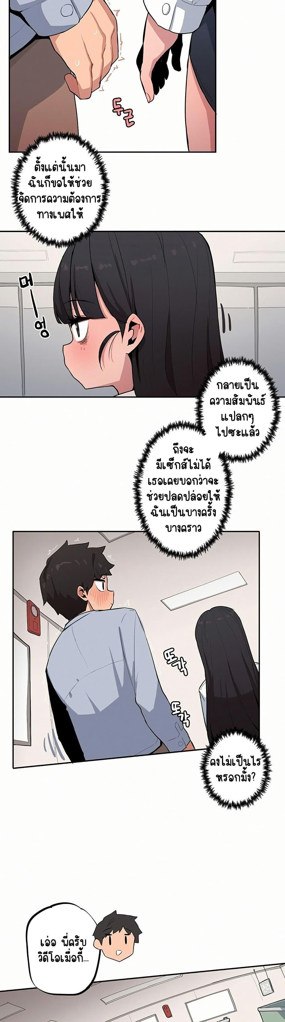 Doujin-Lc- อ่าน โดจิน มังฮวา เกาหลี ญี่ปุ่น จีน แปลไทย Noona and her BIG ตอนที่ 1 2 3 4 5 6 7 8 9 10 11 12 13 14 ฟรี ไม่มีโฆษณา อ่าน โดจิน Manhwa เกาหลี ญี่ปุ่น จีน เรามีครบ คัดมาให้เน้นๆ โดจิน 18+ รับประกันความฟินโดย  Doujin Lc