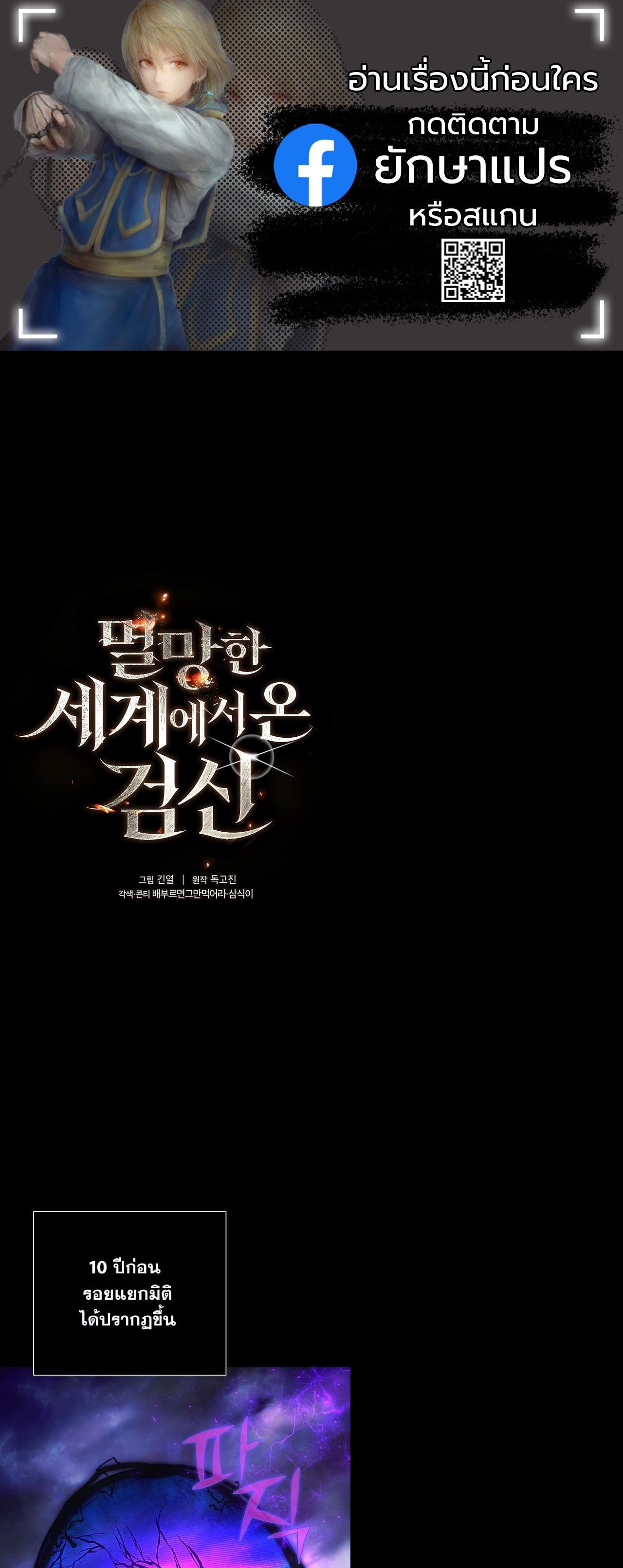 Manga-lc-com อ่านมังงะ อ่านการ์ตูน ออนไลน์ ฟรี The Sword God From a Ruined World ตอนที่ 1 2 3 4 5 6 7 8 9 10 11 12 13 14 ฟรี ไม่มีโฆษณา Manga-lc - อ่าน มังงะ อ่าน การ์ตูน ออนไลน์ อ่านมังงะ ฟรี