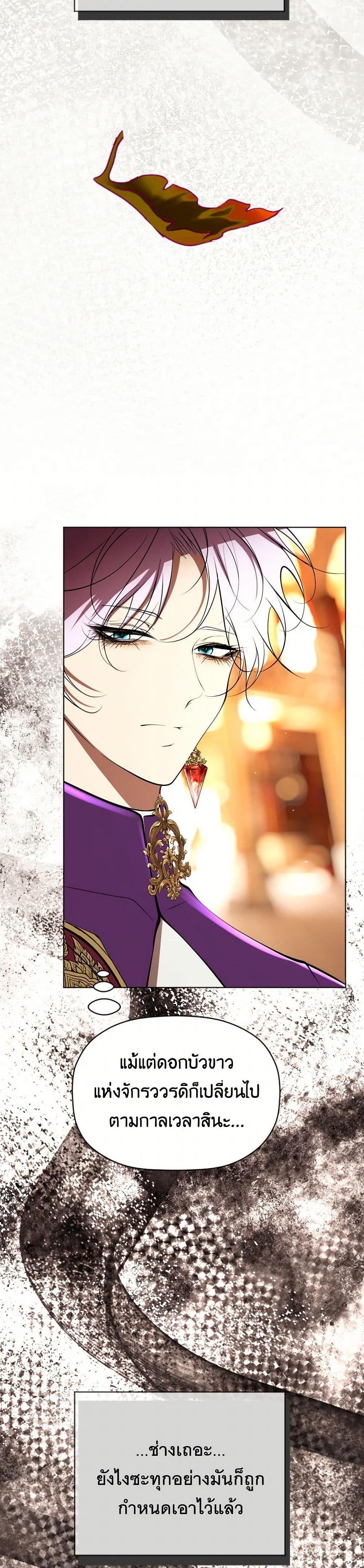 Manga-lc-com อ่านมังงะ อ่านการ์ตูน ออนไลน์ ฟรี The Tyrant’s Horse ตอนที่ 1 2 3 4 5 6 7 8 9 10 11 12 13 14 ฟรี ไม่มีโฆษณา Manga-lc - อ่าน มังงะ อ่าน การ์ตูน ออนไลน์ อ่านมังงะ ฟรี