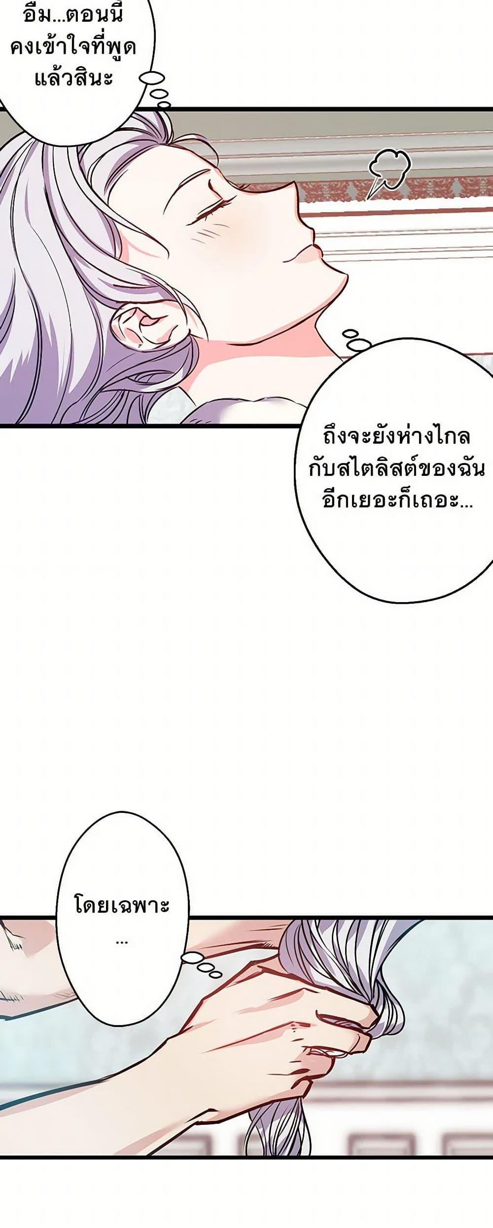 Manga-lc-com อ่านมังงะ อ่านการ์ตูน ออนไลน์ ฟรี Revenge Wedding ตอนที่ 1 2 3 4 5 6 7 8 9 10 11 12 13 14 ฟรี ไม่มีโฆษณา Manga-lc - อ่าน มังงะ อ่าน การ์ตูน ออนไลน์ อ่านมังงะ ฟรี
