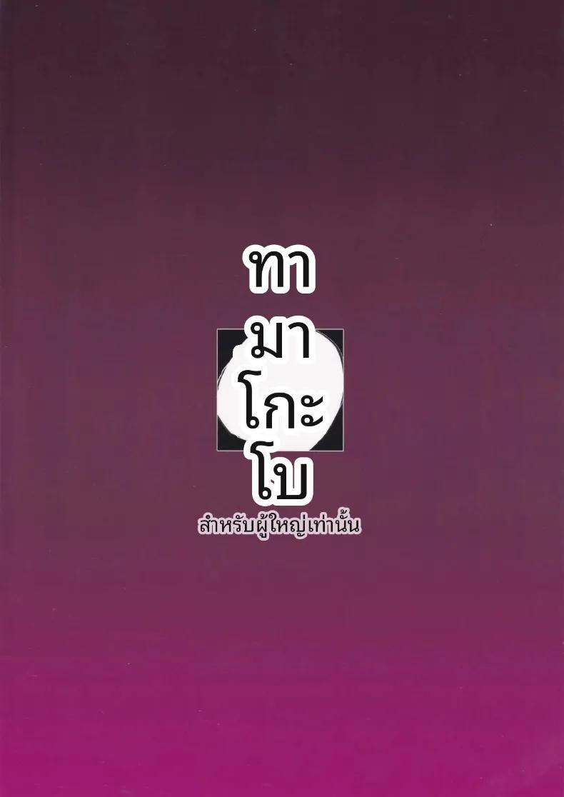 Doujin-Lc- อ่าน โดจิน มังฮวา เกาหลี ญี่ปุ่น จีน แปลไทย เรื่องราวของอัศวินผู้ตกต่ำ (Kumakiti) ตอนที่ 1 2 3 4 5 6 7 8 9 10 11 12 13 14 ฟรี ไม่มีโฆษณา อ่าน โดจิน Manhwa เกาหลี ญี่ปุ่น จีน เรามีครบ คัดมาให้เน้นๆ โดจิน 18+ รับประกันความฟินโดย  Doujin Lc