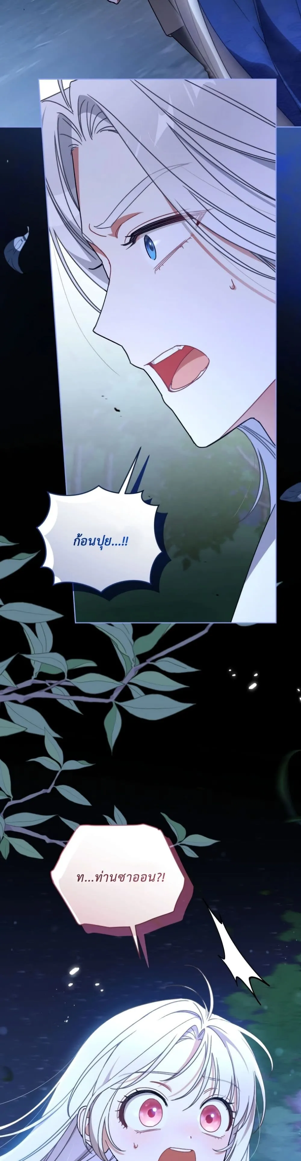 Manga-lc-com อ่านมังงะ อ่านการ์ตูน ออนไลน์ ฟรี The White Tiger Clan Little Fluff ตอนที่ 1 2 3 4 5 6 7 8 9 10 11 12 13 14 ฟรี ไม่มีโฆษณา Manga-lc - อ่าน มังงะ อ่าน การ์ตูน ออนไลน์ อ่านมังงะ ฟรี