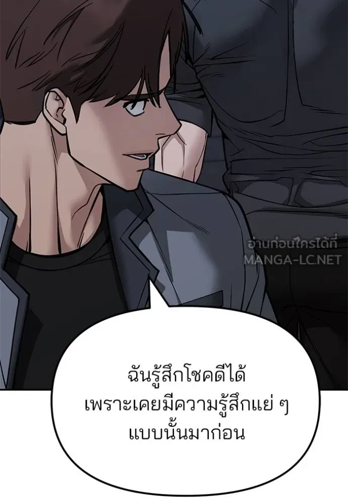 เลวฟาดเลว ตอนที่ 122 รูปที่ 49