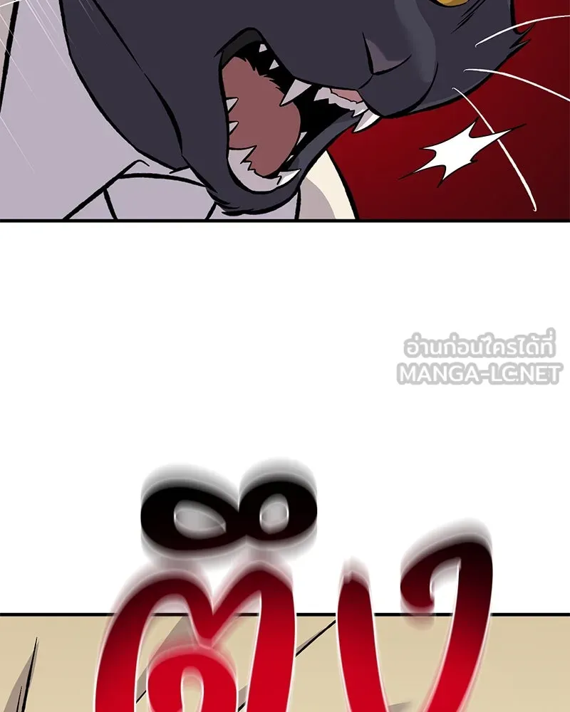 ปลูกผักพิชิตหอคอย ตอนที่ 84 รูปที่ 171