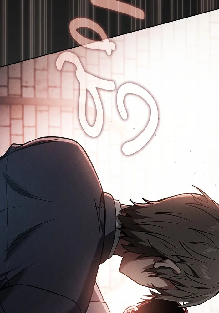 นักดาบอัจฉริยะจากอะคาเดมี ตอนที่ 22 รูปที่ 146