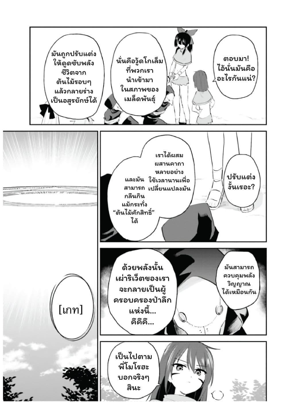 Manga-lc-com อ่านมังงะ อ่านการ์ตูน ออนไลน์ ฟรี In Another World With My Smartphone ไปต่างโลกกับสมาร์ทโฟน ตอนที่ 1 2 3 4 5 6 7 8 9 10 11 12 13 14 ฟรี ไม่มีโฆษณา Manga-lc - อ่าน มังงะ อ่าน การ์ตูน ออนไลน์ อ่านมังงะ ฟรี