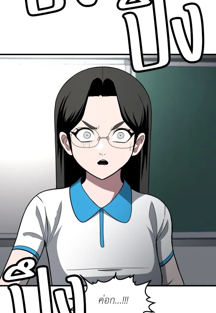 สนามเด็กล่า ตอนที่ 4 รูปที่ 56