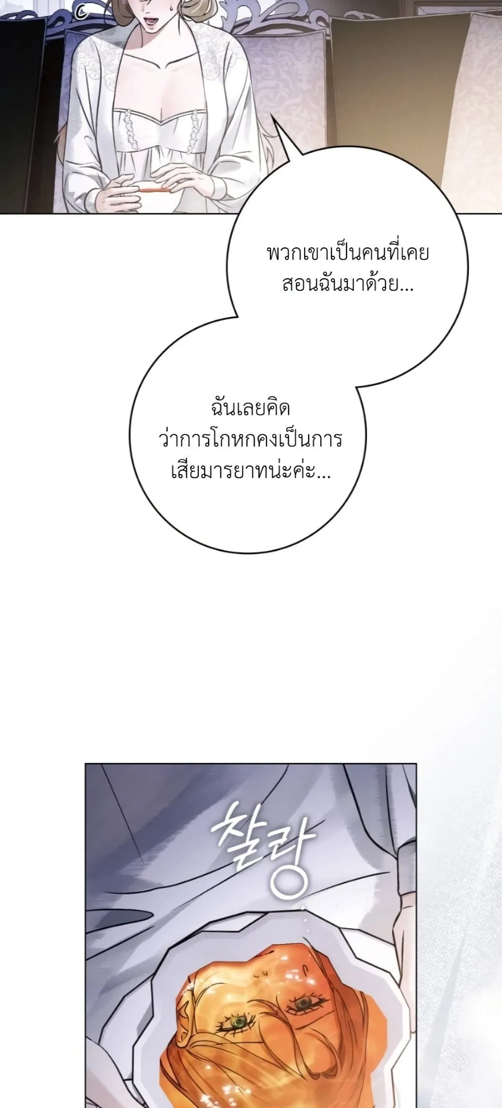 Manga-lc-com อ่านมังงะ อ่านการ์ตูน ออนไลน์ ฟรี A Wicked Husband ตอนที่ 1 2 3 4 5 6 7 8 9 10 11 12 13 14 ฟรี ไม่มีโฆษณา Manga-lc - อ่าน มังงะ อ่าน การ์ตูน ออนไลน์ อ่านมังงะ ฟรี