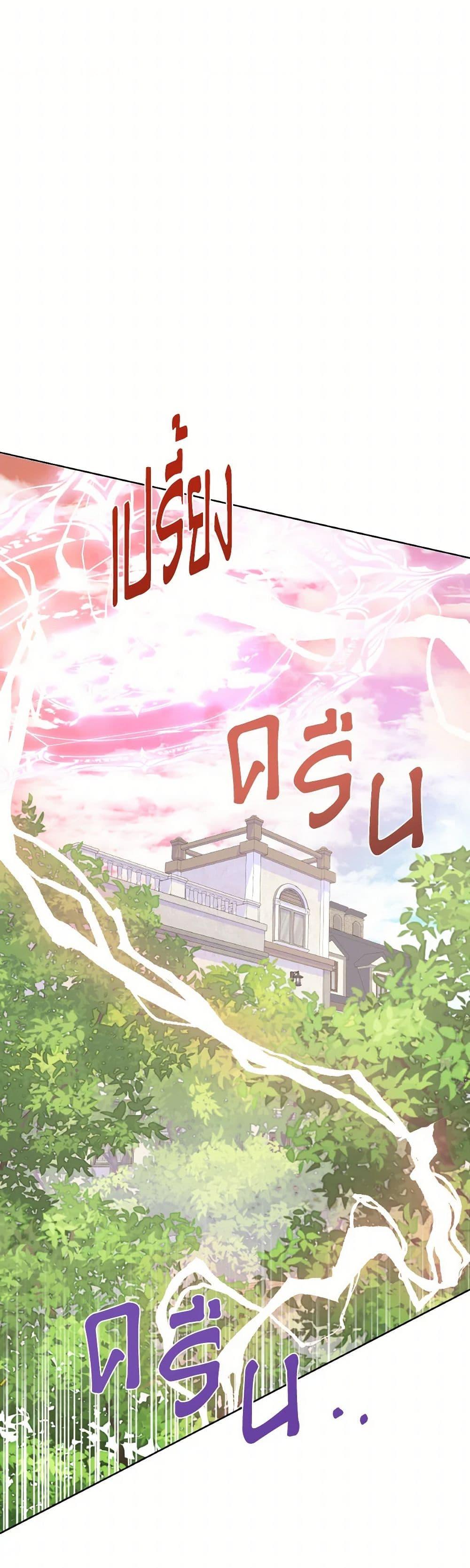 Manga-lc-com อ่านมังงะ อ่านการ์ตูน ออนไลน์ ฟรี Don’t Trust the Female Lead ตอนที่ 1 2 3 4 5 6 7 8 9 10 11 12 13 14 ฟรี ไม่มีโฆษณา Manga-lc - อ่าน มังงะ อ่าน การ์ตูน ออนไลน์ อ่านมังงะ ฟรี