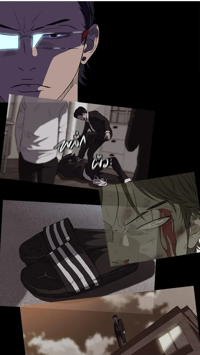 ปั่นสู้ฝันbrWind Breaker ตอนที่ 63 รูปที่ 20