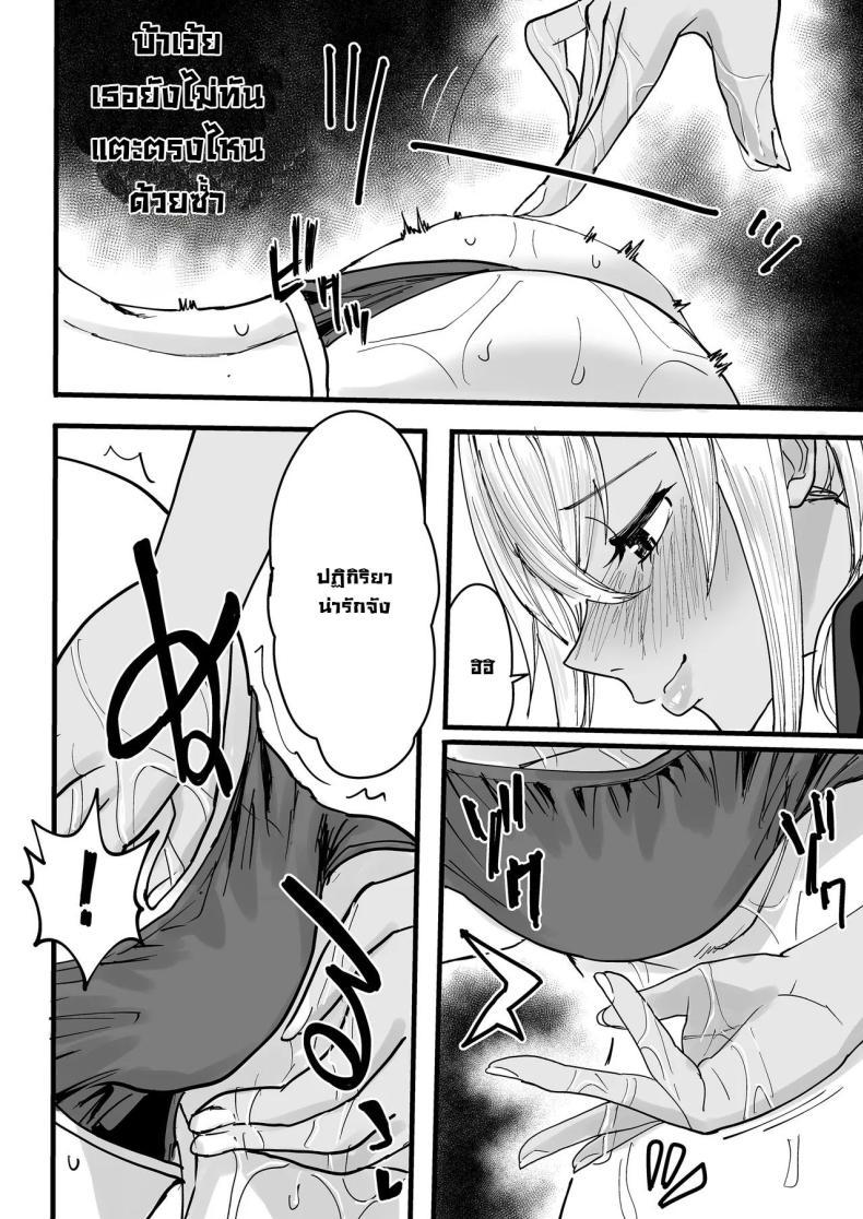 Doujin-Lc- อ่าน โดจิน มังฮวา เกาหลี ญี่ปุ่น จีน แปลไทย นัดนวด [Kurohamya (Kurosu)] Kurogal Men-esthe Jou ga Yarasetekureru Hanashi Happy Endings with a Tanned Gyaru Massage Therapist ตอนที่ 1 2 3 4 5 6 7 8 9 10 11 12 13 14 ฟรี ไม่มีโฆษณา อ่าน โดจิน Manhwa เกาหลี ญี่ปุ่น จีน เรามีครบ คัดมาให้เน้นๆ โดจิน 18+ รับประกันความฟินโดย  Doujin Lc