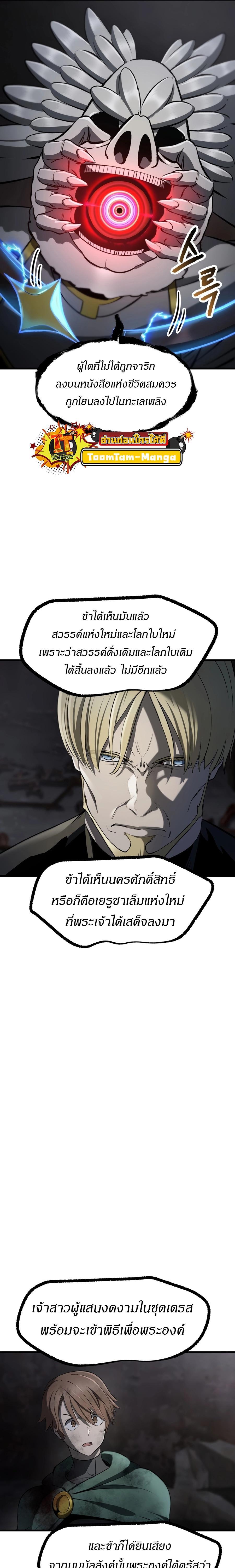 Manga-lc-com อ่านมังงะ อ่านการ์ตูน ออนไลน์ ฟรี Survival Of Blade King ตอนที่ 1 2 3 4 5 6 7 8 9 10 11 12 13 14 ฟรี ไม่มีโฆษณา Manga-lc - อ่าน มังงะ อ่าน การ์ตูน ออนไลน์ อ่านมังงะ ฟรี