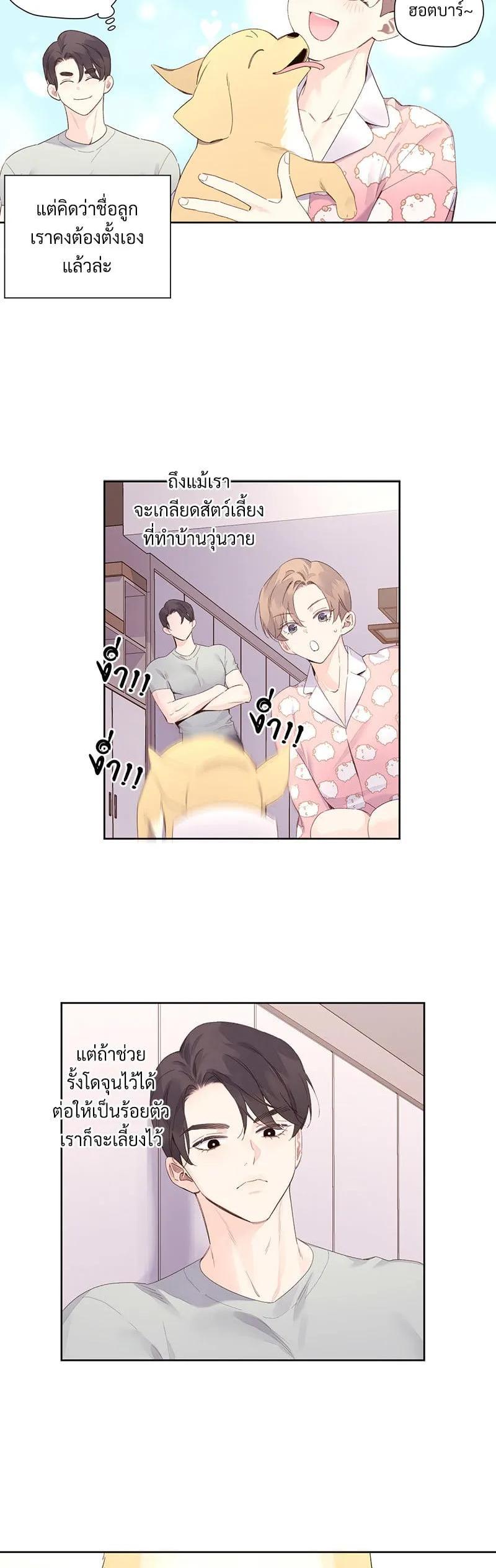 Manga-lc-com อ่านมังงะ อ่านการ์ตูน ออนไลน์ ฟรี 4 Week Lovers ตอนที่ 1 2 3 4 5 6 7 8 9 10 11 12 13 14 ฟรี ไม่มีโฆษณา Manga-lc - อ่าน มังงะ อ่าน การ์ตูน ออนไลน์ อ่านมังงะ ฟรี