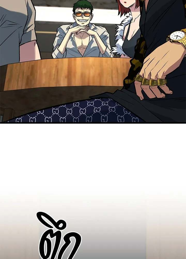 ราชาลานประลอง ตอนที่ 31 รูปที่ 223