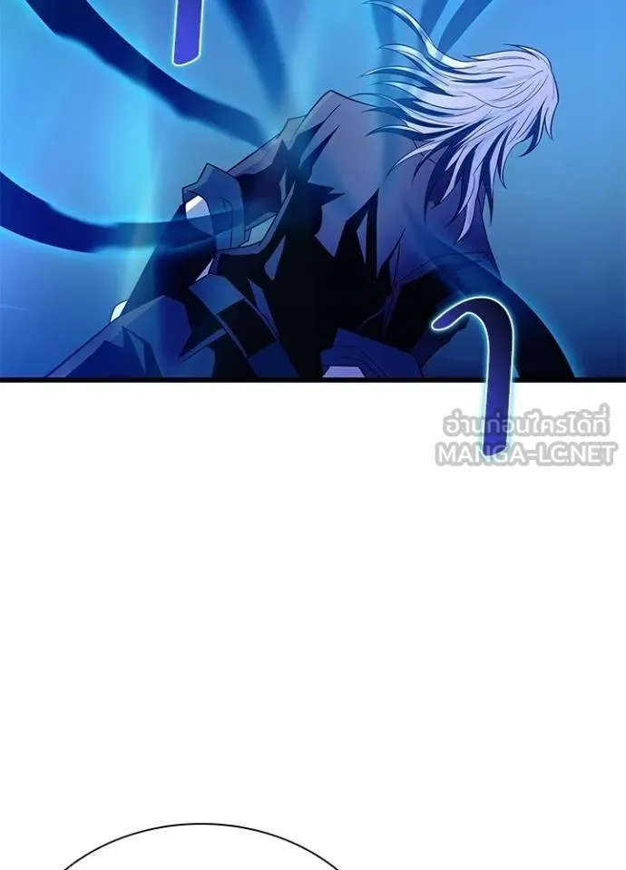 Villain to kill ตอนที่ 170 รูปที่ 21