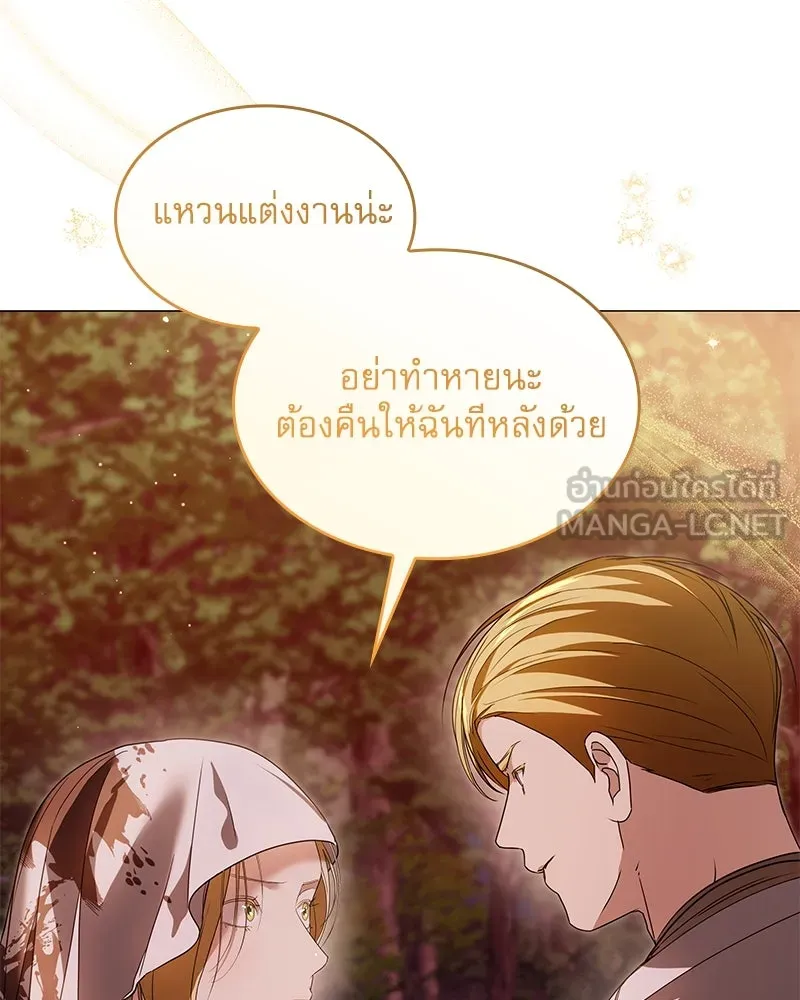 กำราบรักร้ายนายจอมพยศ ตอนที่ 37 รูปที่ 18