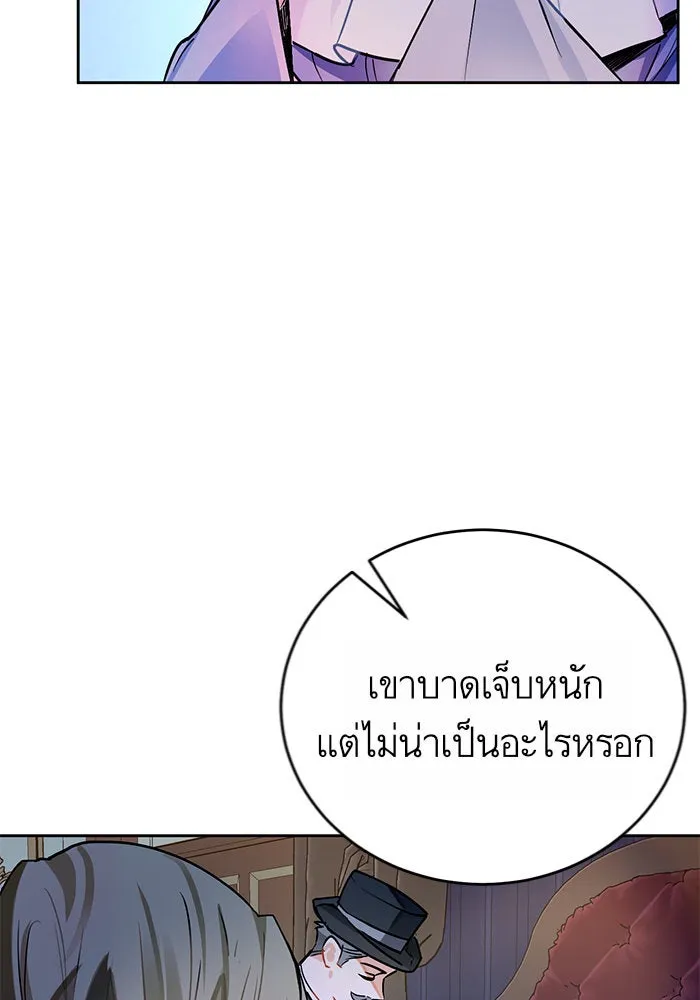 บุตรีดยุกขอไม่แต่งงานbrกับหนุ่มในฝัน ตอนที่ 14 รูปที่ 14