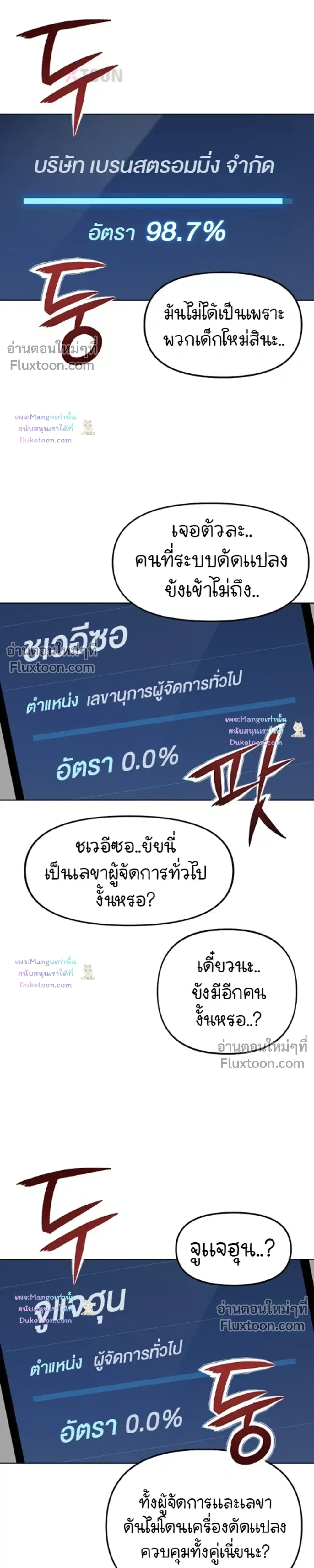 Doujin-Lc- อ่าน โดจิน มังฮวา เกาหลี ญี่ปุ่น จีน แปลไทย Common Sense Manipulation Program โปรแกรมปรับเปลี่ยนสามัญสำนึก ตอนที่ 1 2 3 4 5 6 7 8 9 10 11 12 13 14 ฟรี ไม่มีโฆษณา อ่าน โดจิน Manhwa เกาหลี ญี่ปุ่น จีน เรามีครบ คัดมาให้เน้นๆ โดจิน 18+ รับประกันความฟินโดย  Doujin Lc
