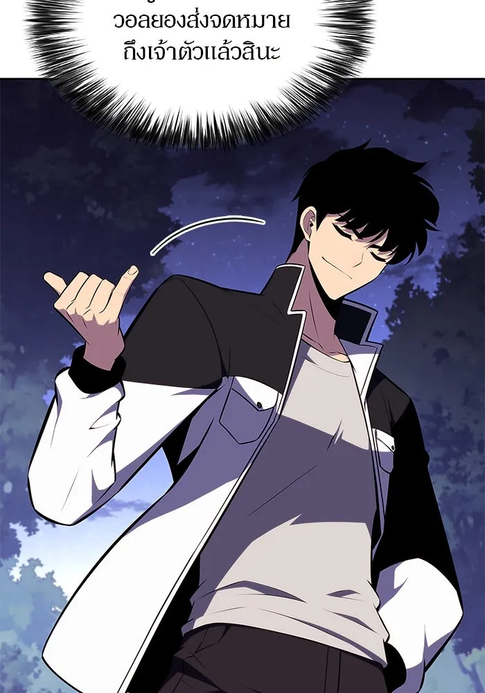 ผู้เล่นหน้าใหม่เลเวลแมกซ์ ตอนที่ 138 ป้อมยักษ์ (1) รูปที่ 128