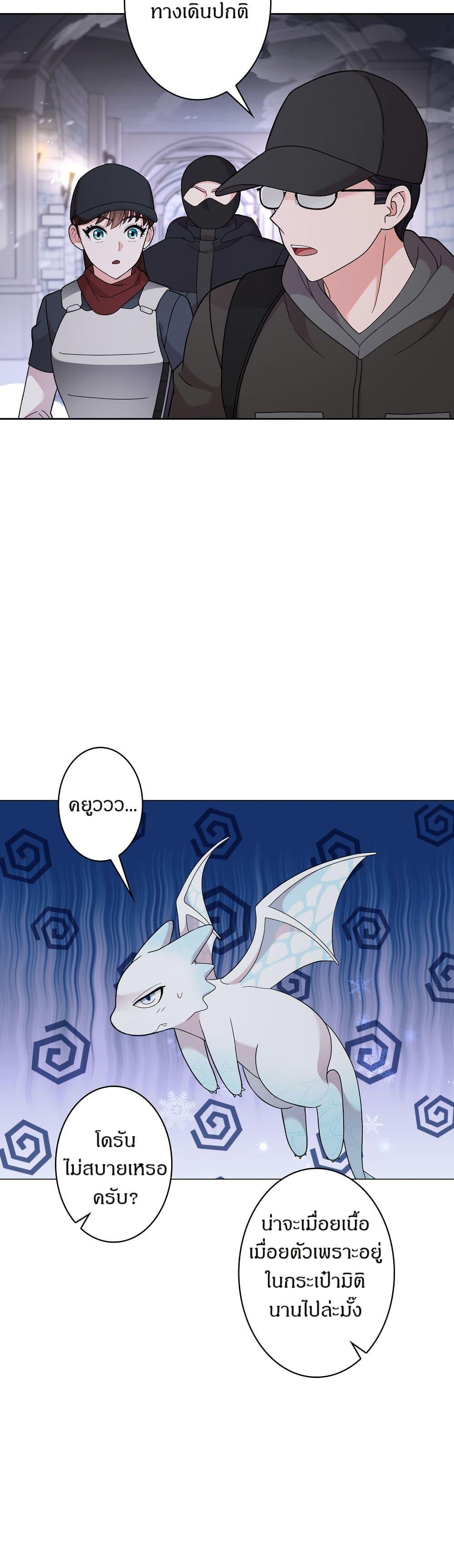 Manga-lc-com อ่านมังงะ อ่านการ์ตูน ออนไลน์ ฟรี The Female Lead Acquires Cheat Skills ตอนที่ 1 2 3 4 5 6 7 8 9 10 11 12 13 14 ฟรี ไม่มีโฆษณา Manga-lc - อ่าน มังงะ อ่าน การ์ตูน ออนไลน์ อ่านมังงะ ฟรี